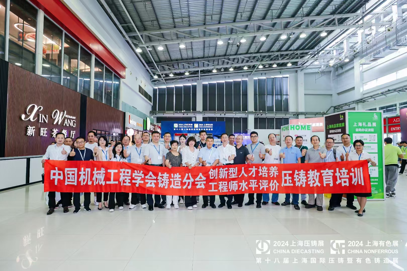 <strong>上海壓鑄展亮點(diǎn)揭秘：科之英無(wú)硅油脫模劑，定義清洗技術(shù)新紀(jì)元</strong>