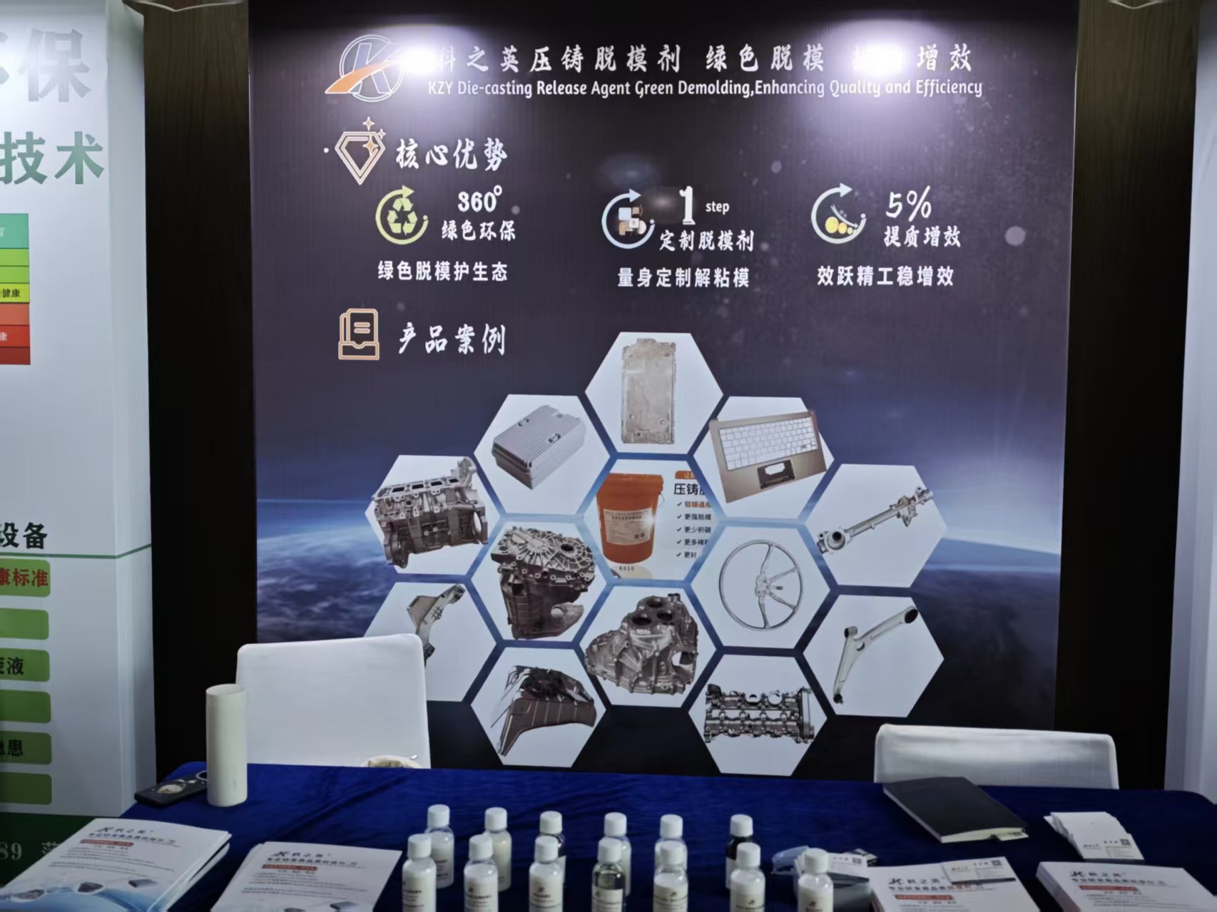 壓鑄脫模劑100問（35）遇到工件發(fā)黃問題，如何從壓鑄脫模劑角度去改善？