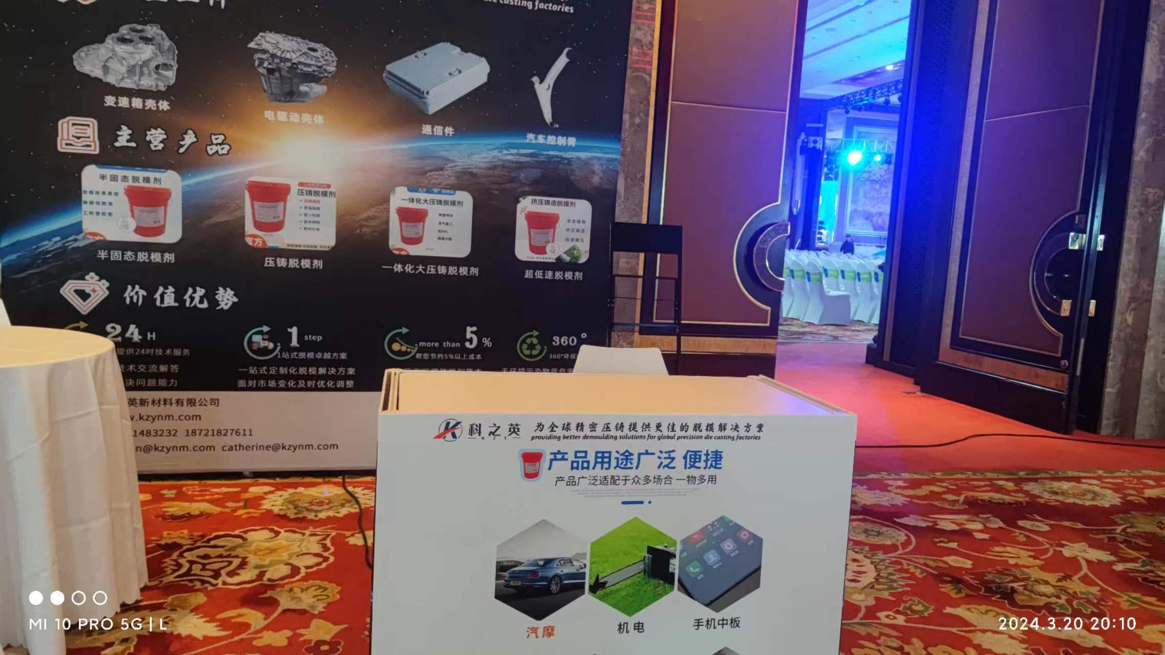 壓鑄脫模劑100問（7）壓鑄件開裂是壓鑄脫模劑導(dǎo)致的嗎？